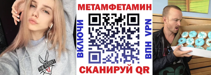 blacksprut маркетплейс Коммунар АМФЕТАМИН Premium