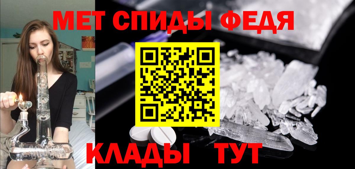 Амфетамин VHQ Коммунар