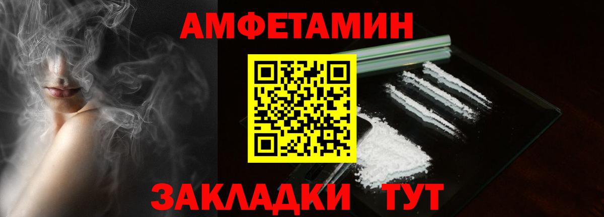 АМФЕТАМИН 98%  Вход с VPN  Коммунар 