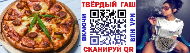 сколько стоит Коммунар Canna-Cookies конопля