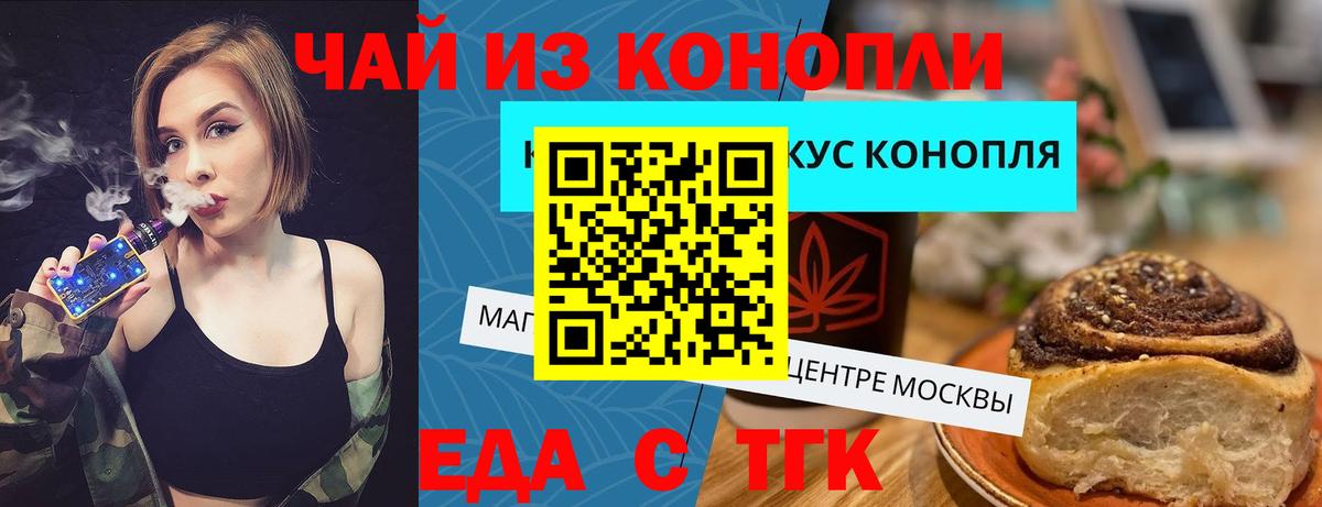 Коммунар  Canna-Cookies марихуана  Вход с VPN 