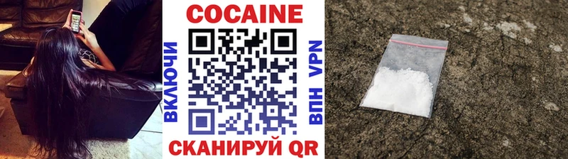 КОКАИН 99% Коммунар