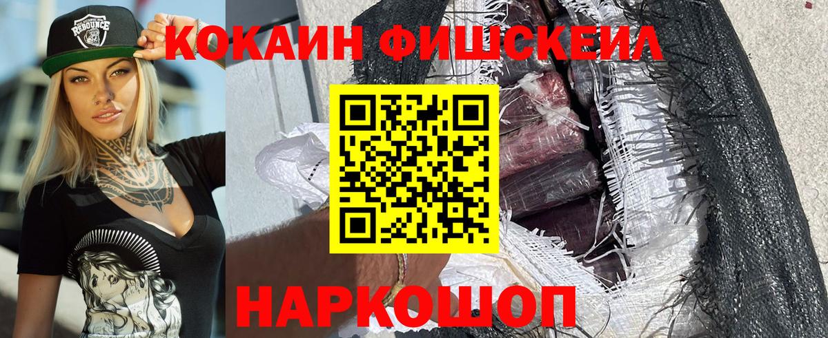 КОКАИН 97% Коммунар