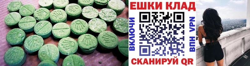 где купить наркоту  Коммунар  ЭКСТАЗИ 300 mg 