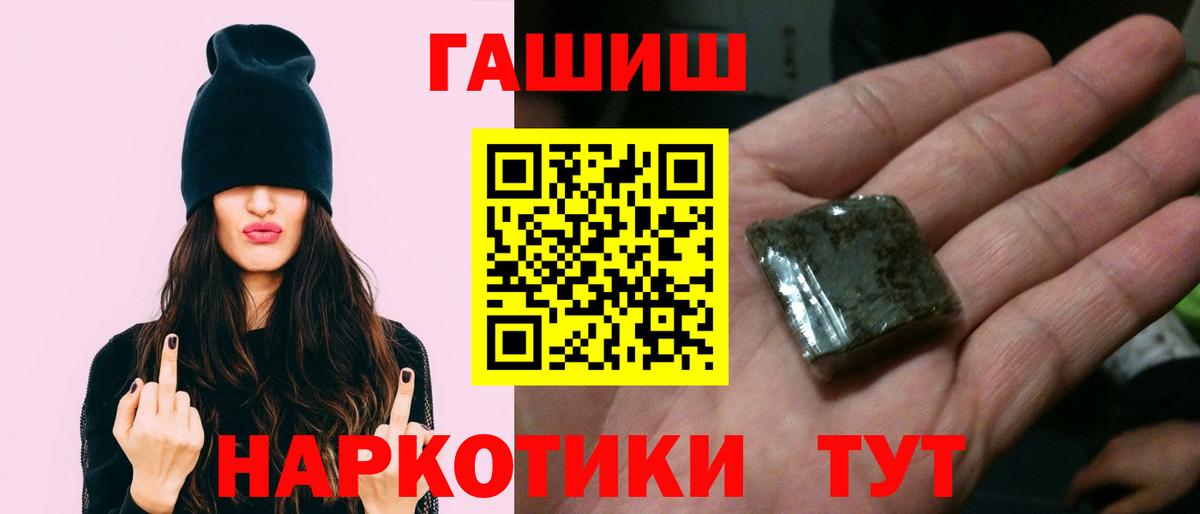 Мефедрон  ГАШИШ  Коммунар  Вход с VPN  Мефедрон кристаллы  Каннабис 