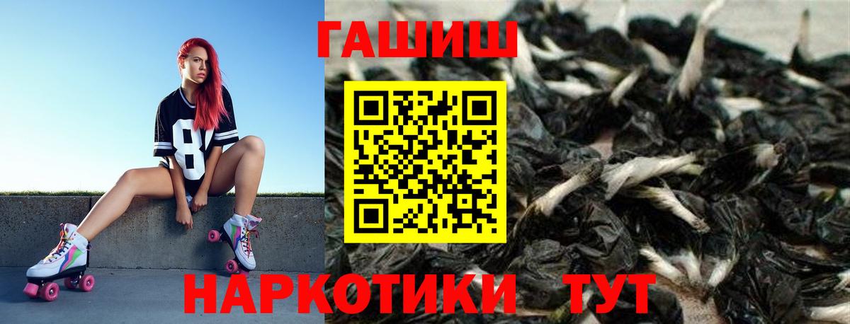 ГАШ  Гашиш Cannabis  Вход с VPN  Коммунар  ГАШИШ Cannabis 