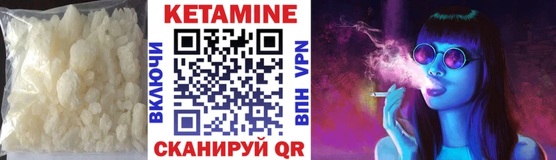 нарко площадка официальный сайт  Коммунар  КЕТАМИН ketamine 