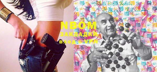 стаф Балахна