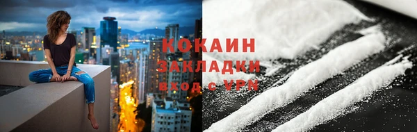 наркотики Слюдянка