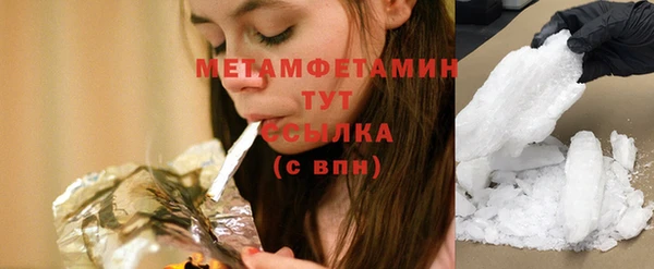 наркотики Слюдянка