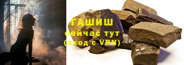 бошки Балабаново