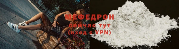 мефедрон Баксан