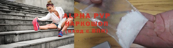 стаф Балахна