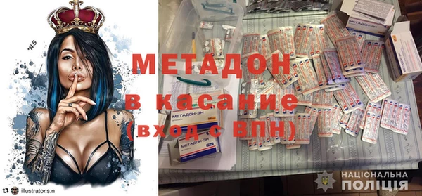 стаф Балахна