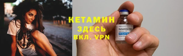 стаф Балахна