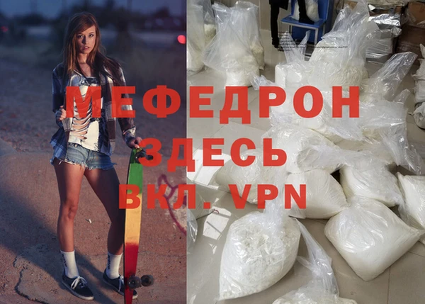 бошки Балабаново