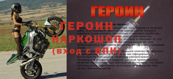 бошки Балабаново