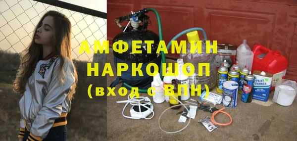 бошки Балабаново