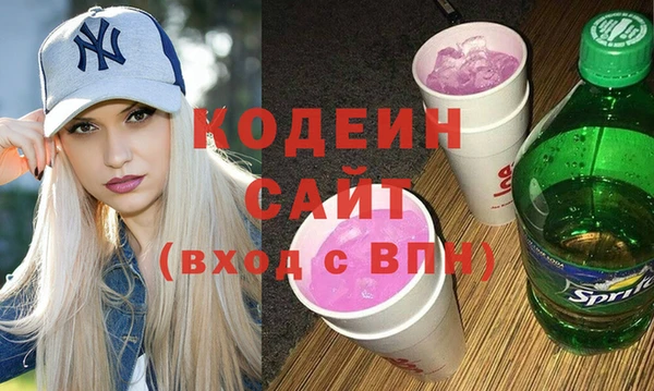 стаф Балахна