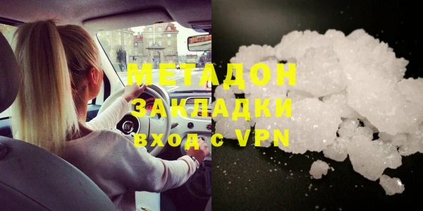 бошки Белокуриха