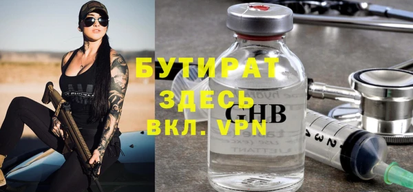 мефедрон Баксан
