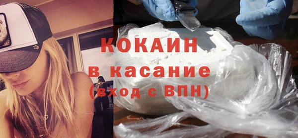 стаф Балахна