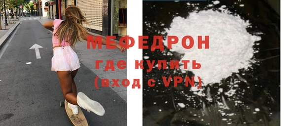 мефедрон Баксан