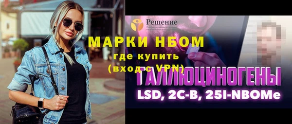 стаф Балахна