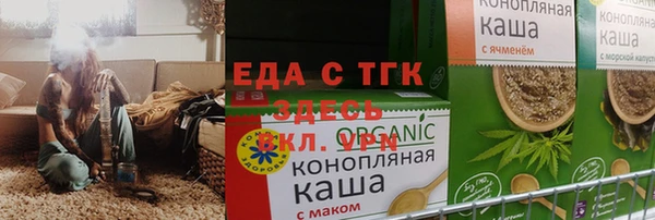 бошки Балабаново