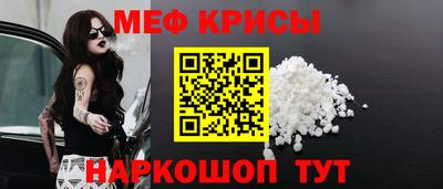 герыч Краснодар
