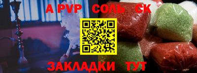 ешки Краснокаменск
