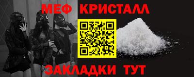герыч Краснодар
