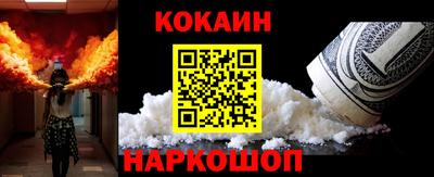 ешки Краснокаменск