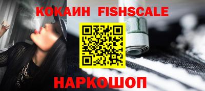 Альфа ПВП Краснознаменск