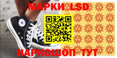 ешки Краснокаменск