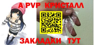 герыч Краснодар