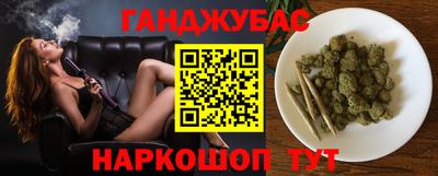 ешки Краснокаменск