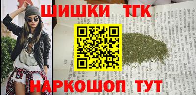 ешки Краснокаменск