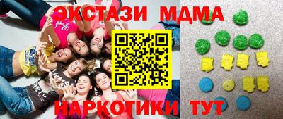 ешки Краснокаменск