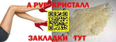 Альфа ПВП Краснознаменск