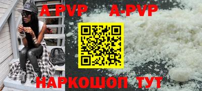 герыч Краснодар