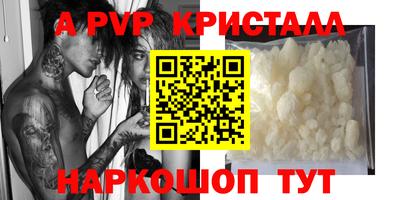 герыч Краснодар