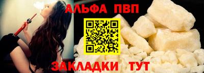 ешки Краснокаменск