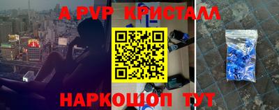 ешки Краснокаменск