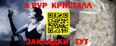 ешки Краснокаменск