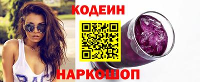 герыч Краснодар