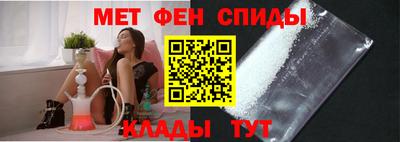 Альфа ПВП Краснознаменск