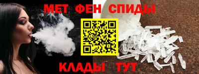 Альфа ПВП Краснознаменск