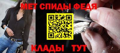 герыч Краснодар