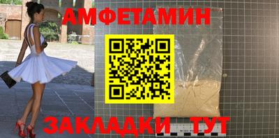 герыч Краснодар